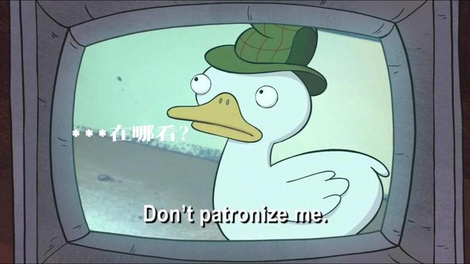 ***在哪看？