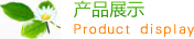 雷火&middot;竞技(中国)-全球领先的电竞赛事平台
